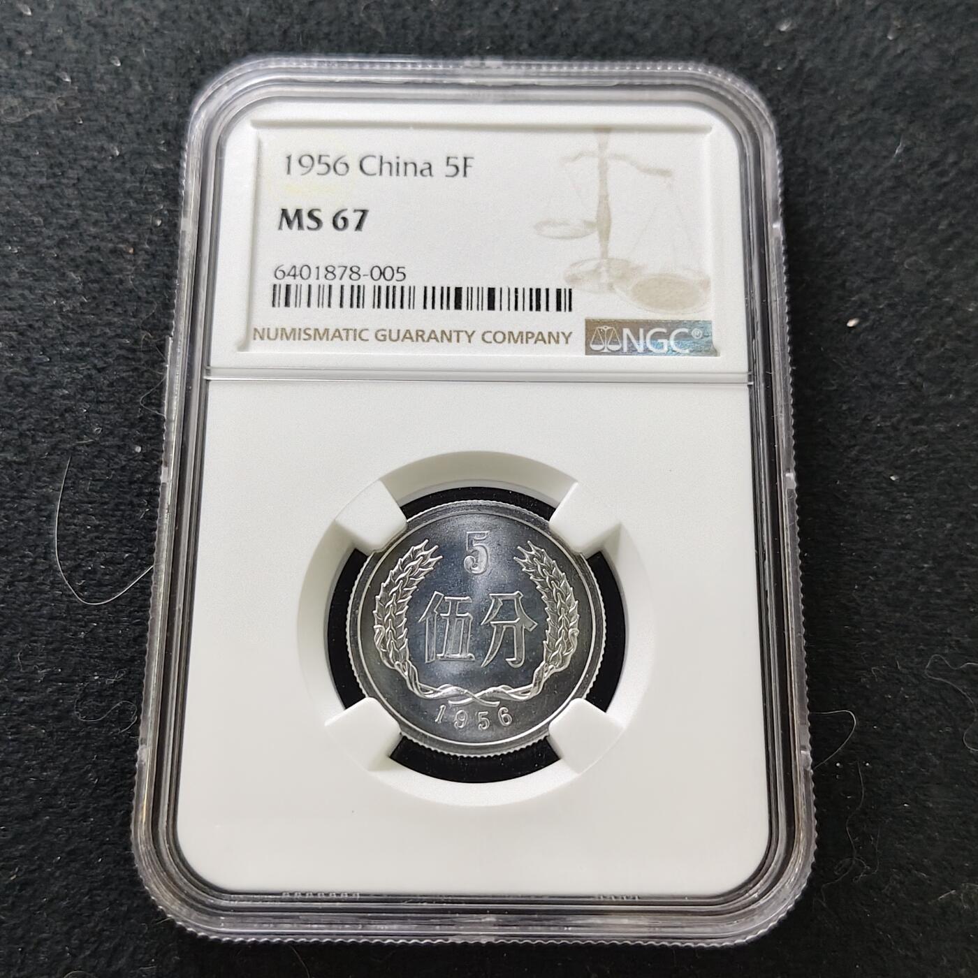 【全场包邮】纯粹捡漏拍487场（免费代拍第24场）