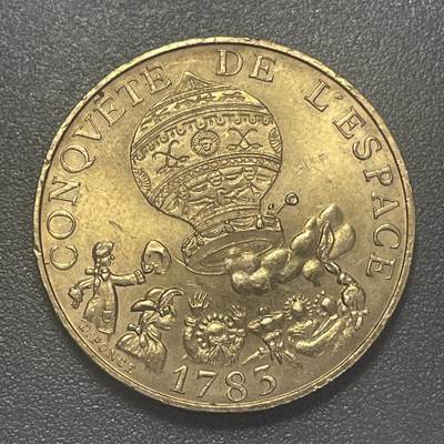 回流1215 - 较少 法国1983年10法郎 人类首次热气球飞行200周年