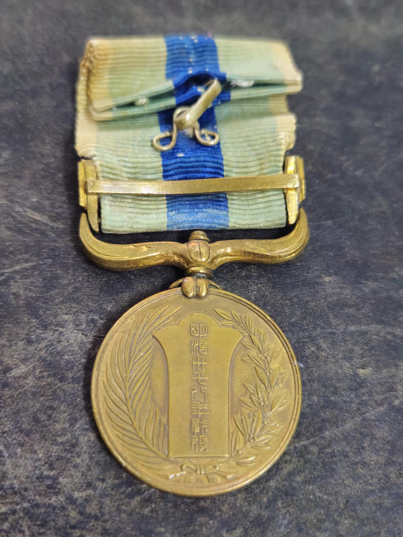 各国勋章奖章拍卖第45期