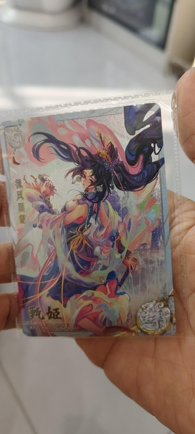 秋原瞳的小店第二十九期（持续收拍，今年的最后的一次旅行，期待在有雪的路上）