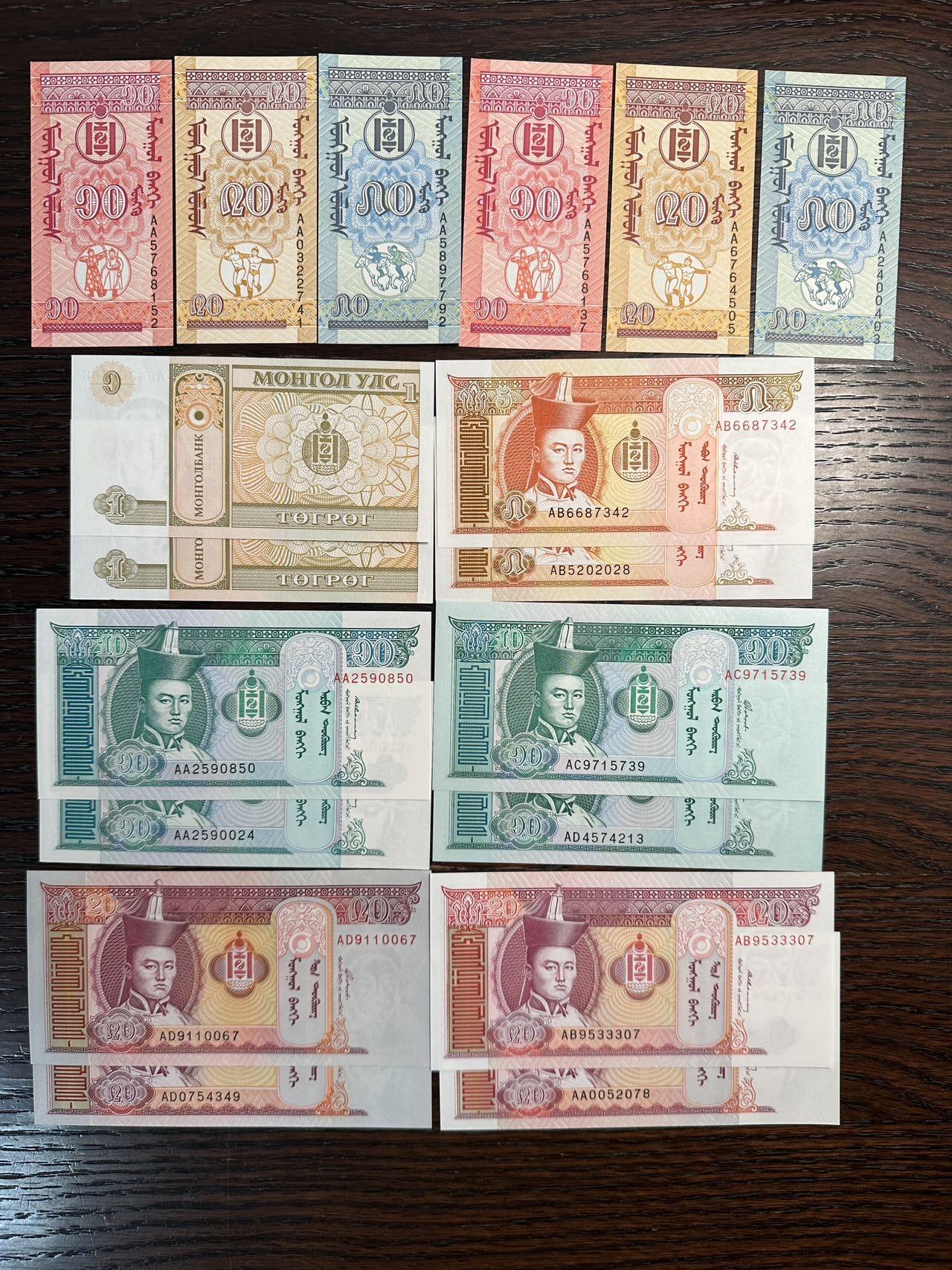 蒂克钱币-第51场 外国平价纸币最后一场 蒙古国 两套 18枚纸币 全新 UNC