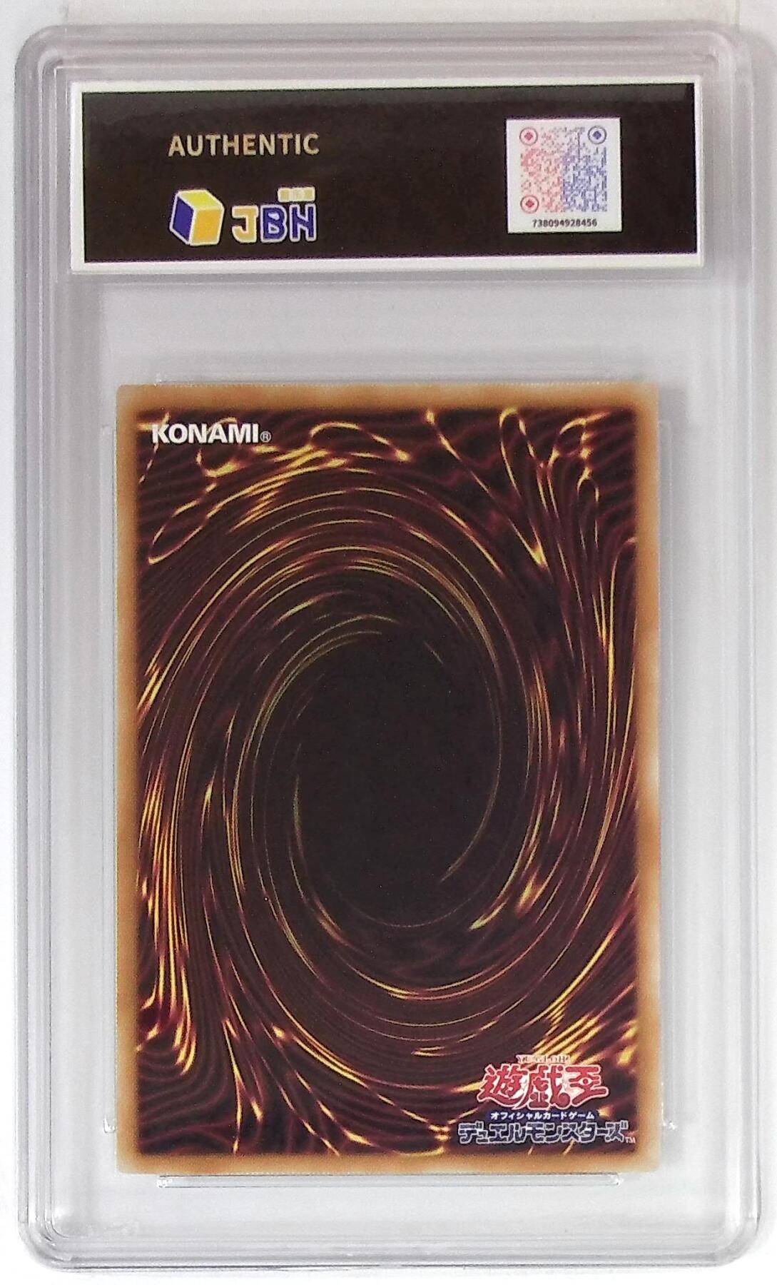 【游宝拍卖】乙巳蛇年94期 周六集拍 游戏王-真红眼黑龙 日版SER银钻闪卡