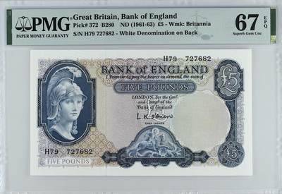 《艾美收藏》第224期-12.14周日外币超白金场 - 英国5镑 PMG67E B序列空心版 无4