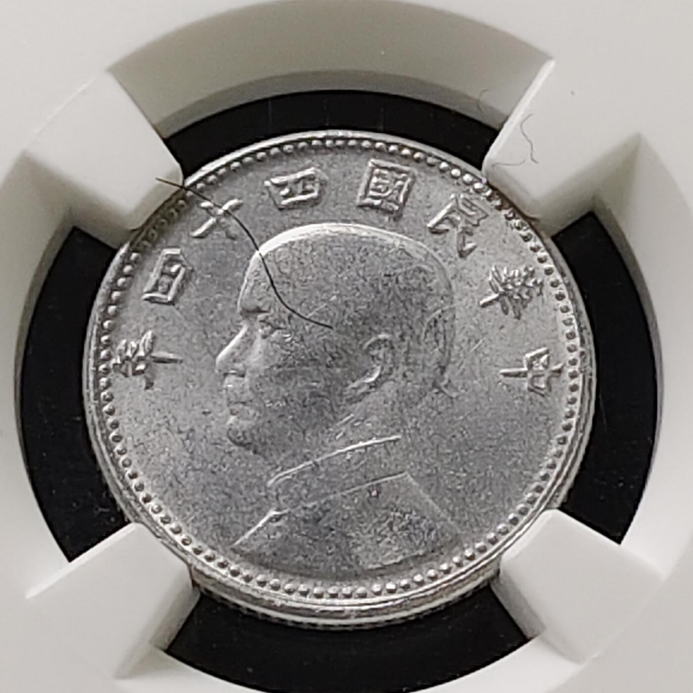 【全场包邮】纯粹捡漏拍487场（免费代拍第24场）