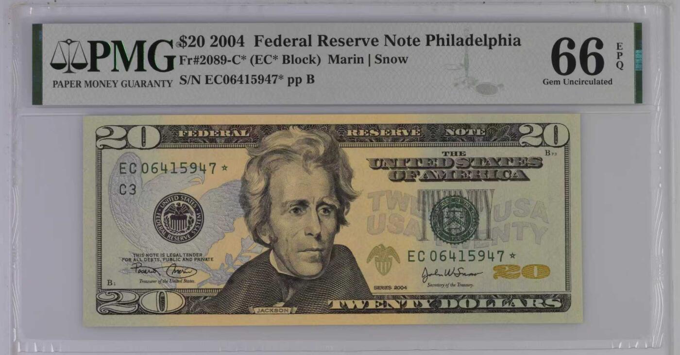 《外钞收藏家》第五百九十三期（精品场）（本平台长期征集拍品、欢迎藏友们联系合作）