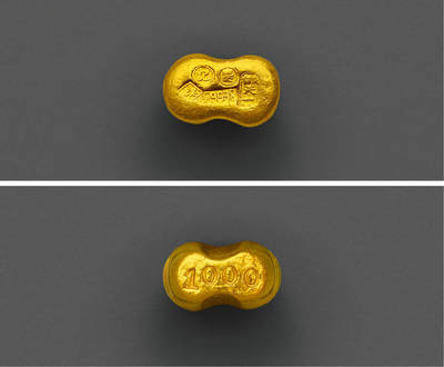 华艺国际2025年秋季拍卖会 钱币专场 - 民国时期“成都天一 庆记 足赤”一两束腰型金锭一枚/GBCA AU58