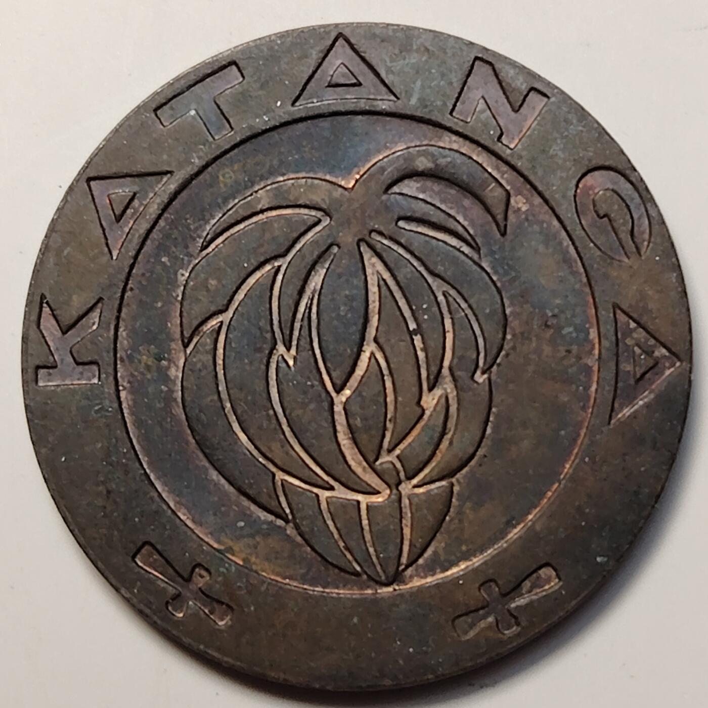 布加迪🐬～世界钱币(上海)🌾第 264 期 /  各国套币和散币 非洲加丹加(现民主刚果) 1961年 5法朗铜币