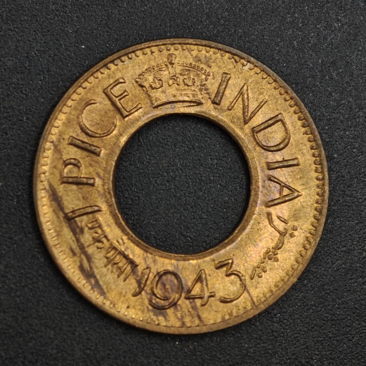 【淘币小摊】实时拍第八百二十六拍   散币场   满百包邮可预留二周 每周一统一发货   印度1943年1派沙铜币