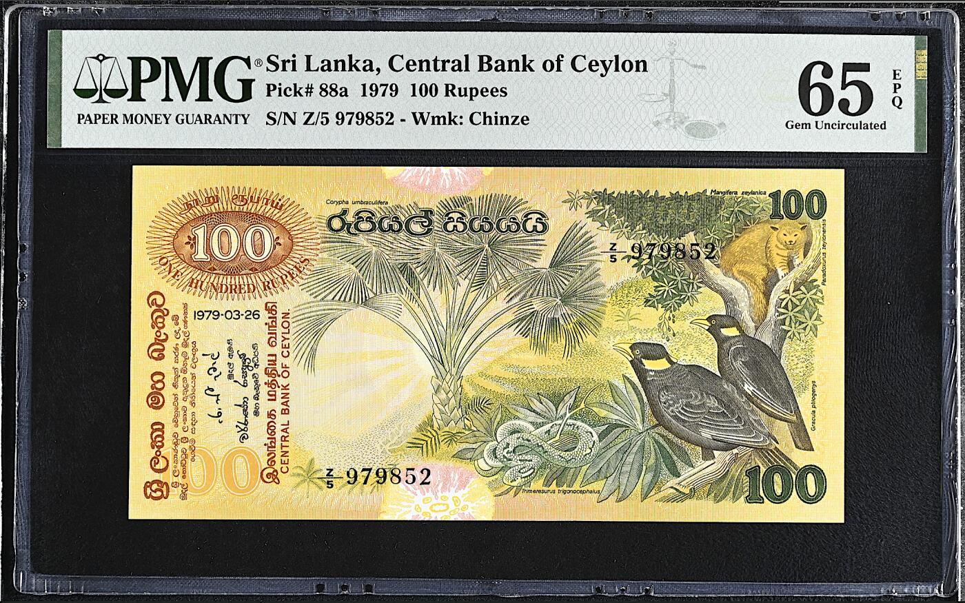 《艾美收藏》第224期-12.14周日外币超白金场 斯里兰卡100卢比 PMG65E 1979年大金鸟 Z冠 无4
