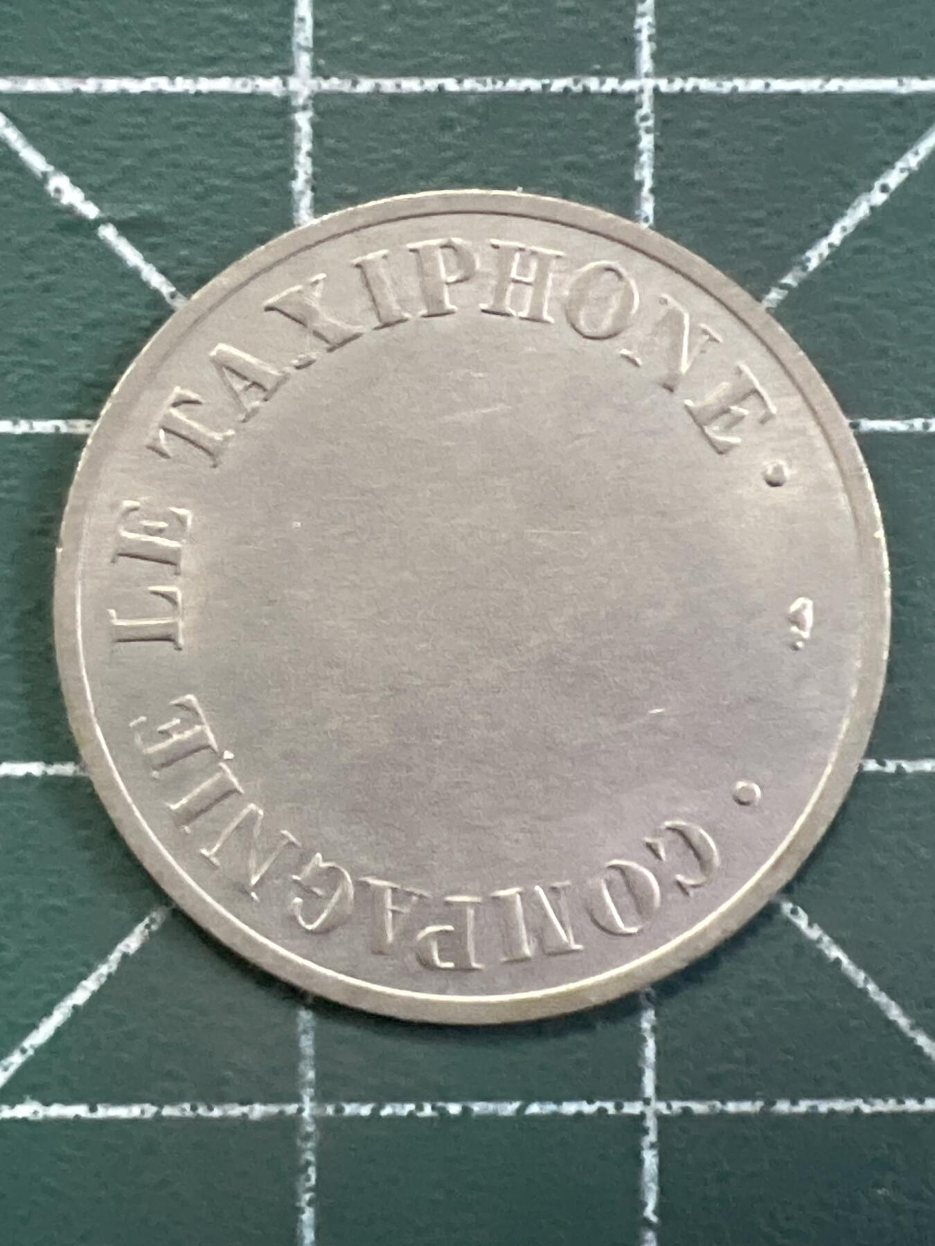 第1072 硬币专场 （无押金，捡漏，全场50包邮，偏远地区除外，接收代拍业务，本店十天发一次货） 代用币