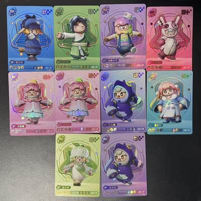 卡牌杂货铺专场拍卖第三场 1月1日周四晚21:00结拍 - 【裸卡】卡游 元梦之星 SSR10张