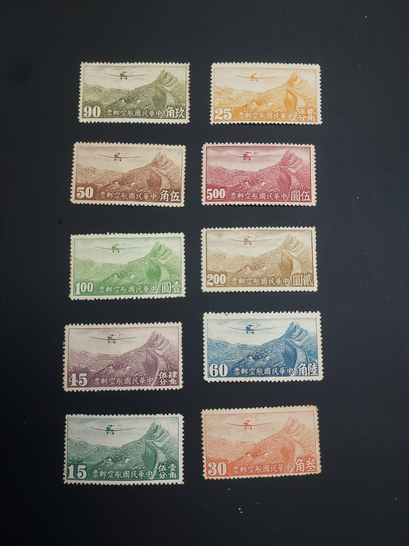 博彦收藏  TM 12月20日 8点 邮票专场 全场包邮