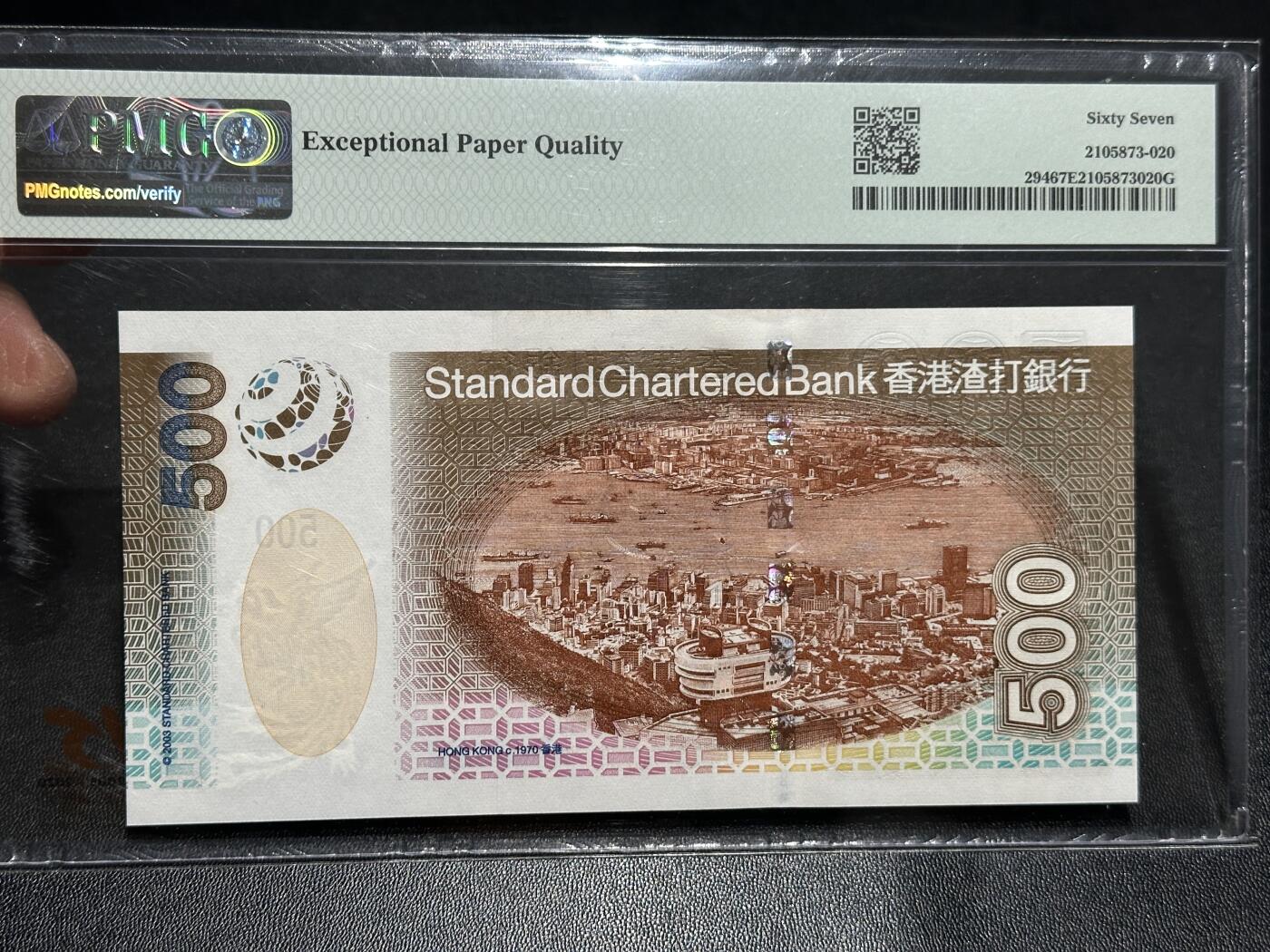 《外钞收藏家》第五百九十三期（精品场）（本平台长期征集拍品、欢迎藏友们联系合作）