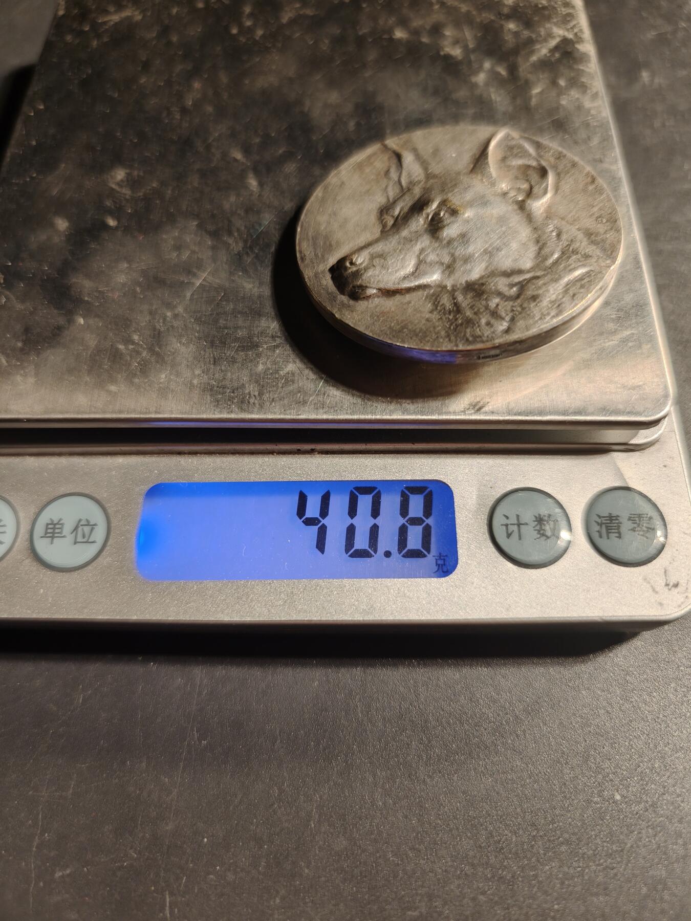 老王徽章第169期 法国宠物犬博览会镀银大铜章    直径44mm.    重量40.8g