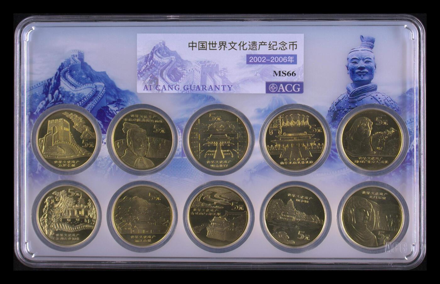 12.25银币、套币、精制币专场