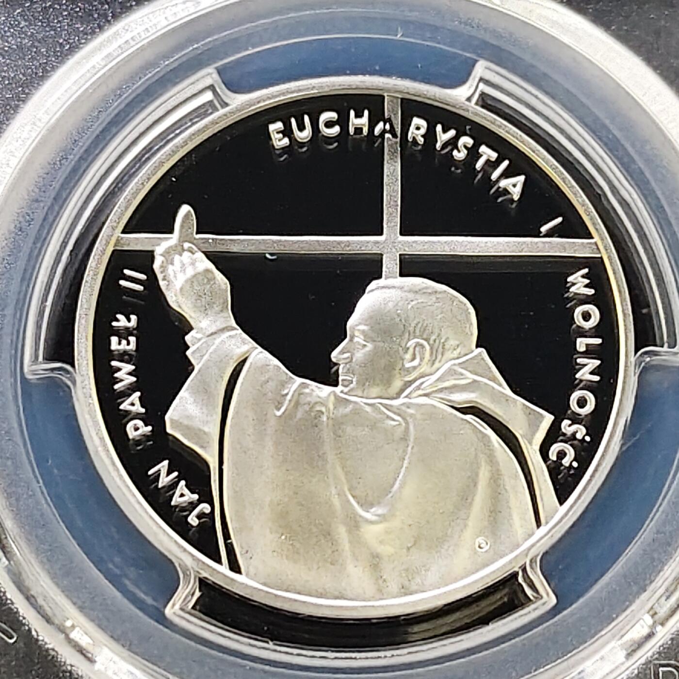 【全场包邮】纯粹捡漏拍487场（免费代拍第24场） 【收藏级·冠军分】波兰1997年10兹洛提若望·保禄二世访问波兰精制纪念银币-PCGS PR69 DCAM