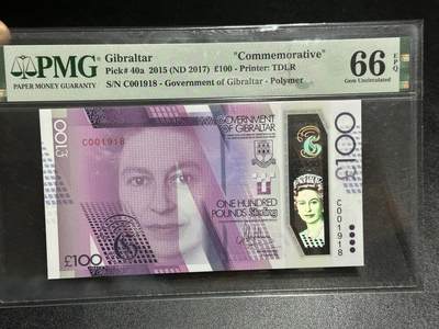 《外钞收藏家》第五百九十三期（精品场）（本平台长期征集拍品、欢迎藏友们联系合作） - 2015年直布罗陀100镑 PMG66 纪念钞 倒置号