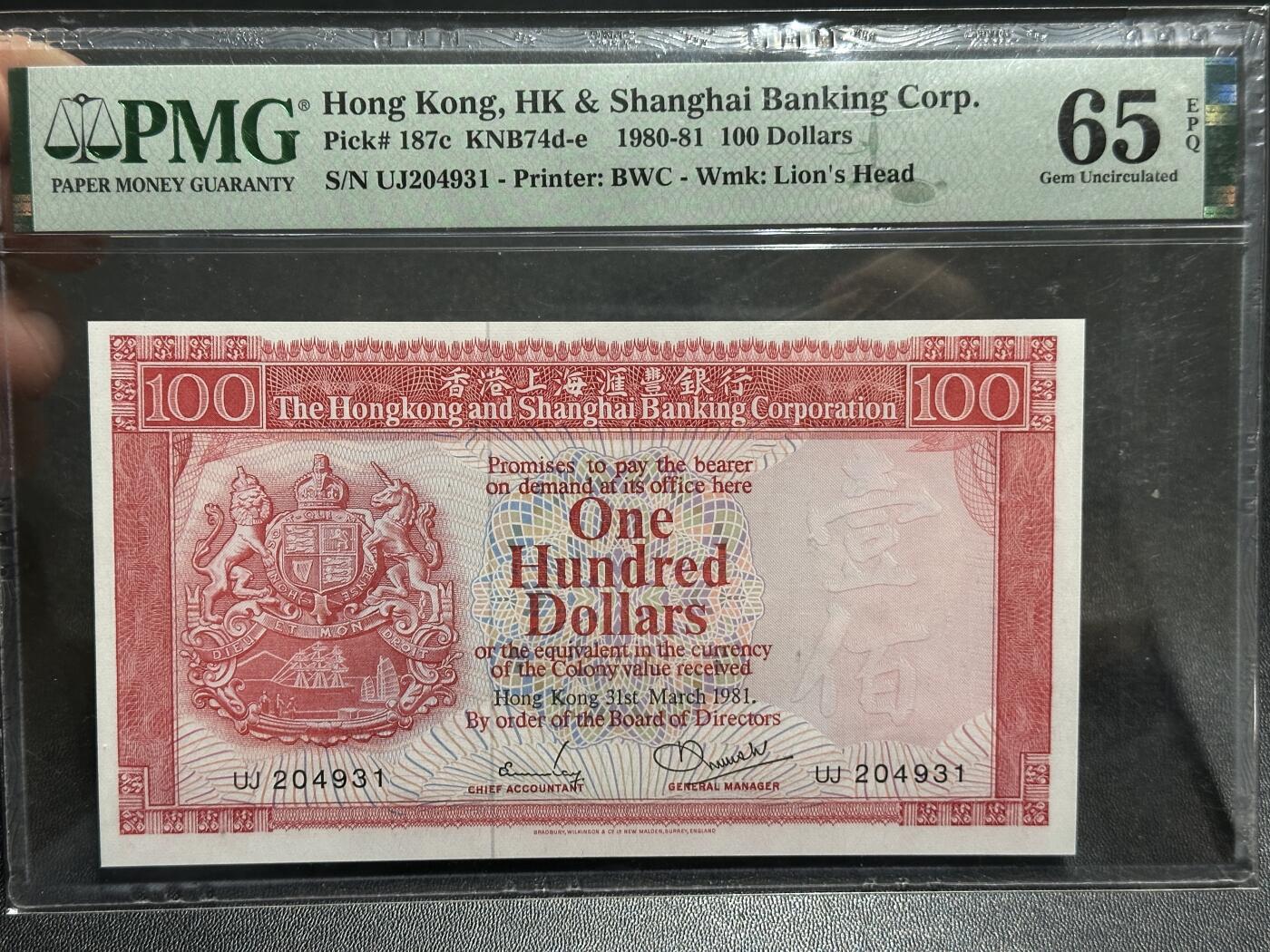 《外钞收藏家》第五百九十三期（精品场）（本平台长期征集拍品、欢迎藏友们联系合作）