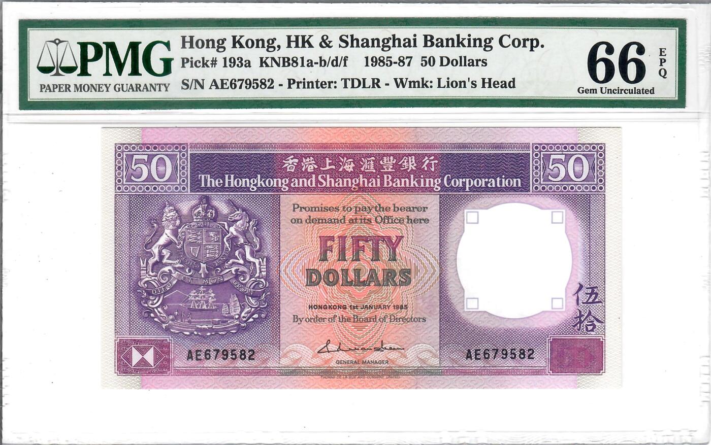 大中华拍卖第806期