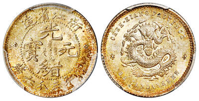 华艺国际2025年秋季拍卖会 钱币专场 - 1899年浙江省造魏碑体光绪元宝库平三分六厘银币一枚/PCGS MS66