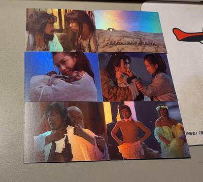 秋萤阁第37期 (12月13日周六晚上20点截拍，欢迎竞拍)  - 卡星大话西游 剧情卡