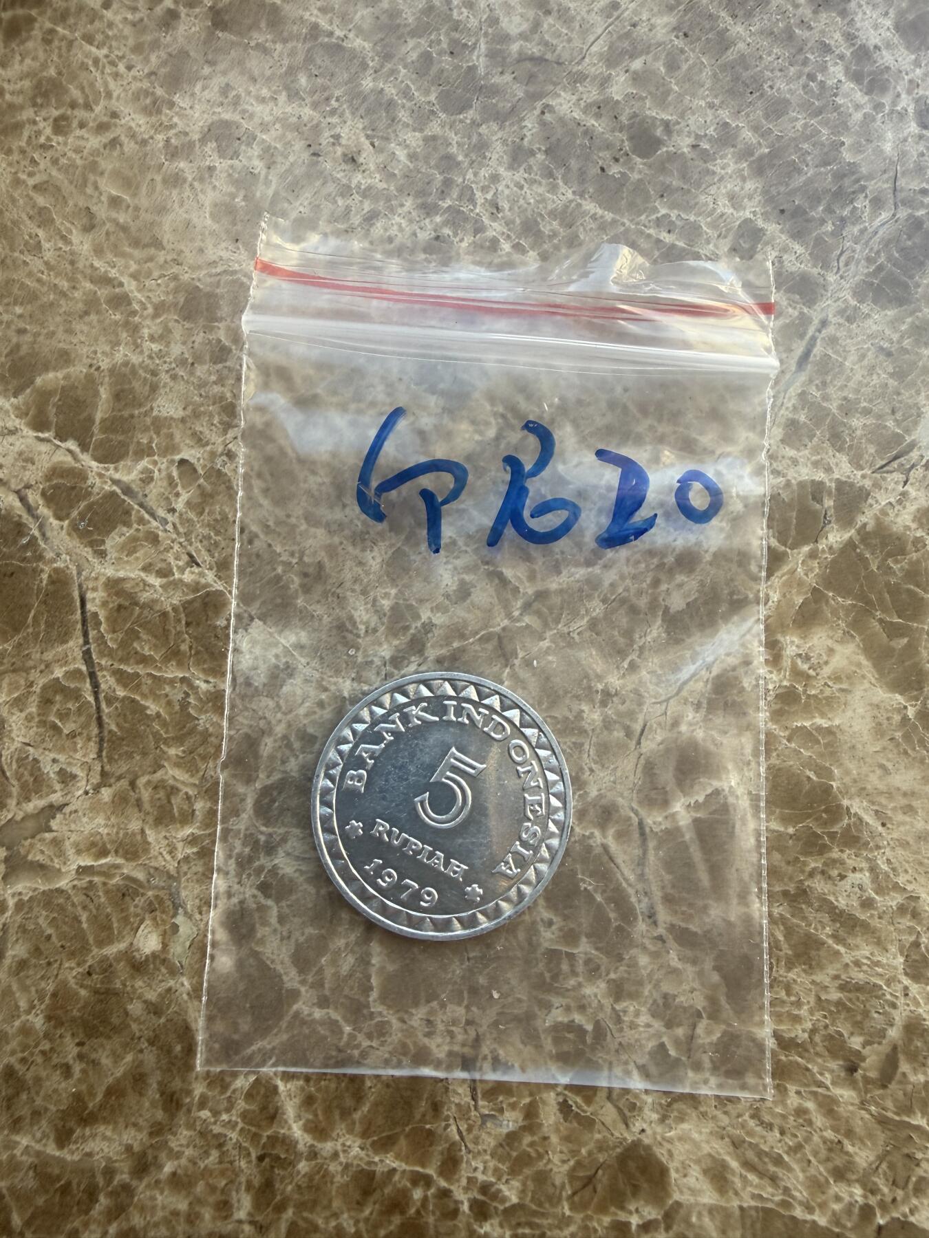 四海杂货铺第十九场