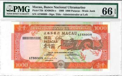 大中华拍卖第806期 - 澳门大西洋银行991000倒置圆圆号 AT88908