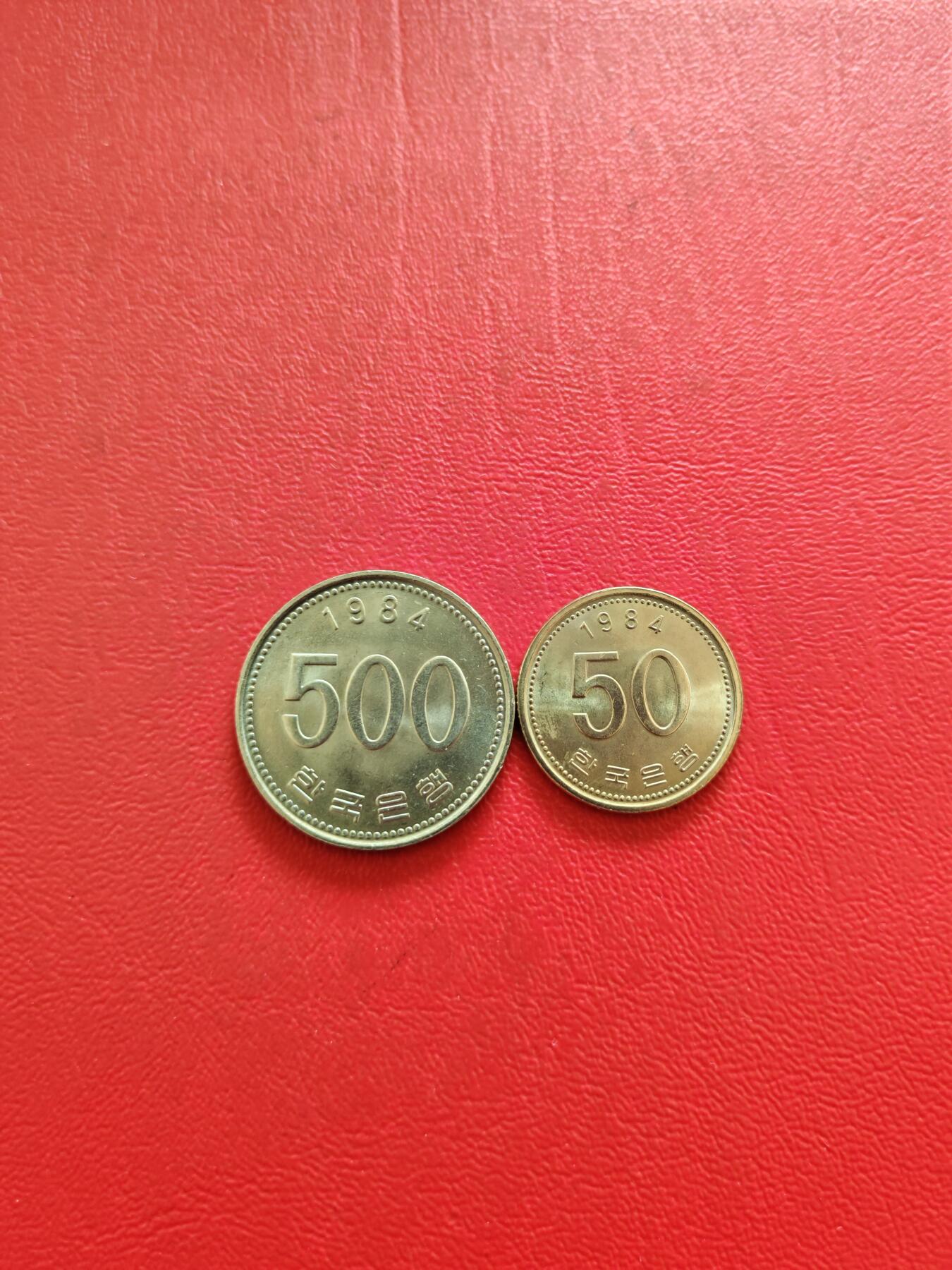 【云涧收藏】第八十三场 韩国1984年50、500元2枚，BU