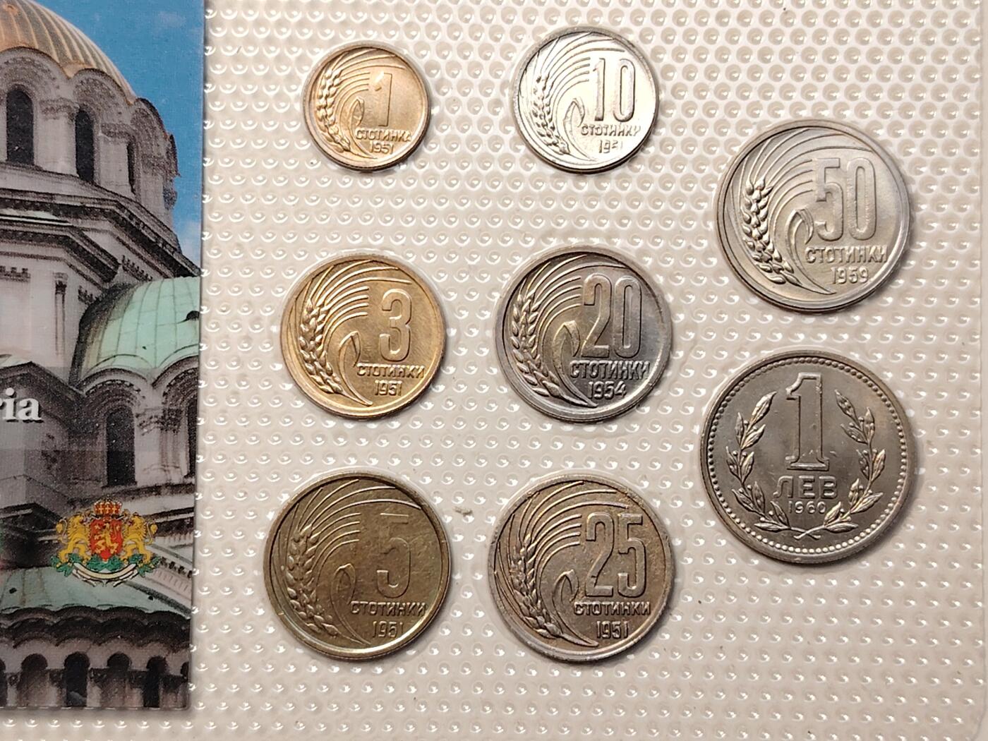 布加迪🐬～世界钱币(上海)🌾第 264 期 /  各国套币和散币 保加利亚🇧🇬 1951～1960年 8枚套卡装币
