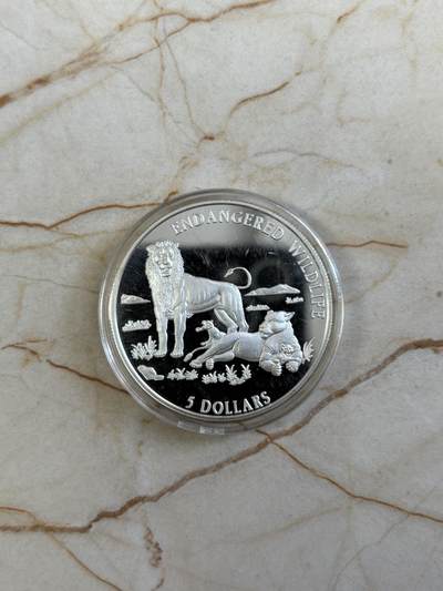 第185期拍卖 - 库克1996年珍稀动物狮子纪念银币，925银，1盎司