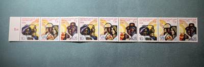 盛世勋华——号角文化勋章邮票专场拍卖第293期 - 东德邮政1975年发行 3全新票 国际妇女年 3套连票