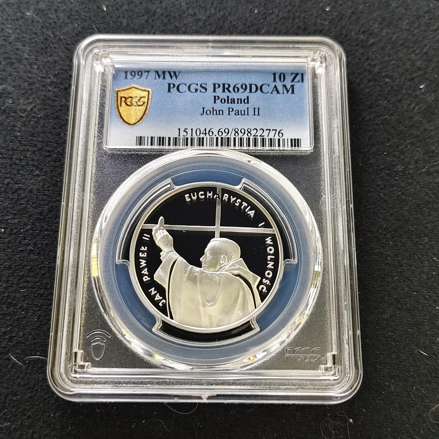 【全场包邮】纯粹捡漏拍487场（免费代拍第24场） 【收藏级·冠军分】波兰1997年10兹洛提若望·保禄二世访问波兰精制纪念银币-PCGS PR69 DCAM