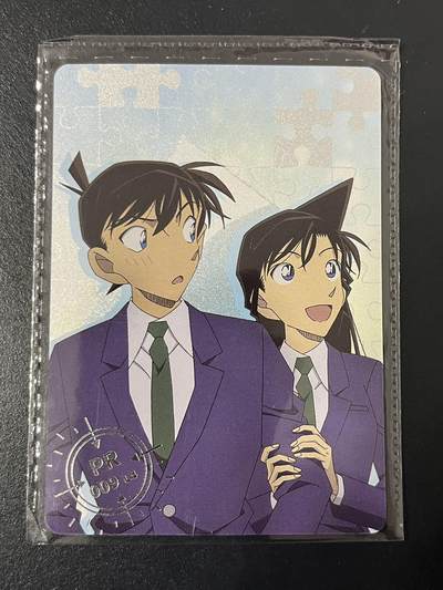 卡牌杂货铺专场拍卖第三场 1月1日周四晚21:00结拍 - 【原膜】卡游 名侦探柯南 PR卡 工藤新一&毛利兰 PR009