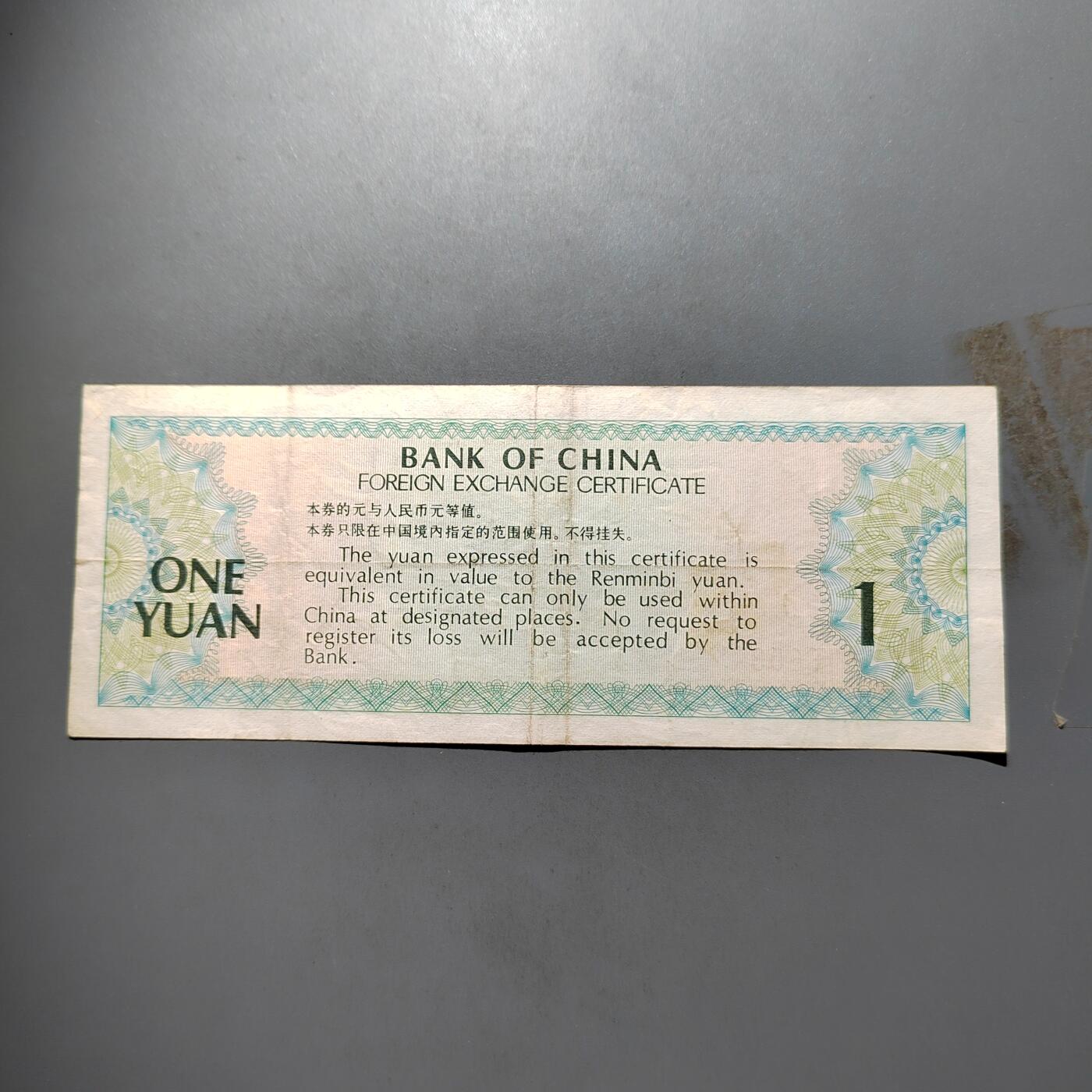 PCAI钱币  14-655  古币机制币小专场