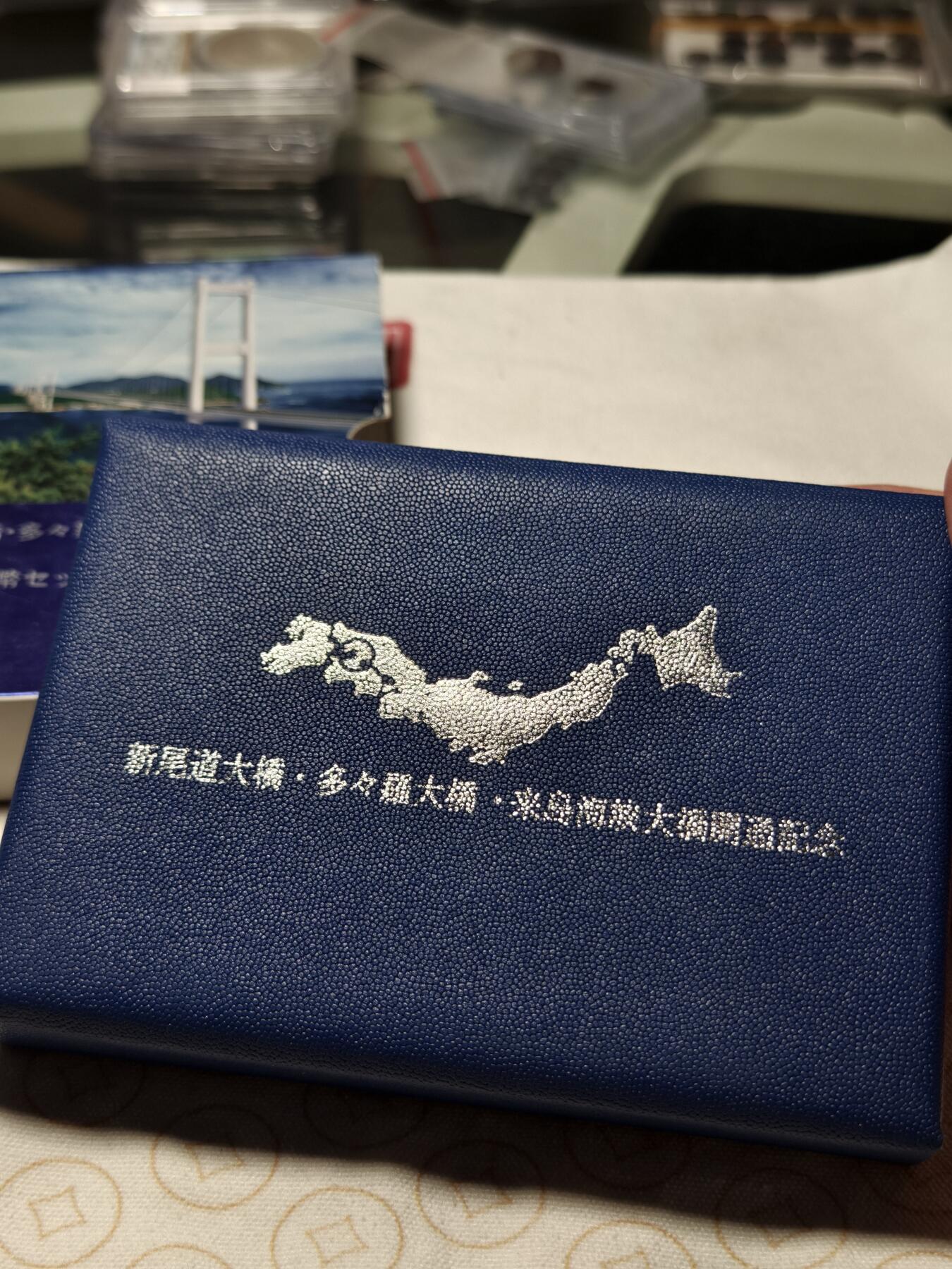 抚柳草堂-首期章牌钱币 限时免佣 满百包邮 放漏专场 1999年新尾道大桥开通纪念币套装 原盒可以直接当摆件