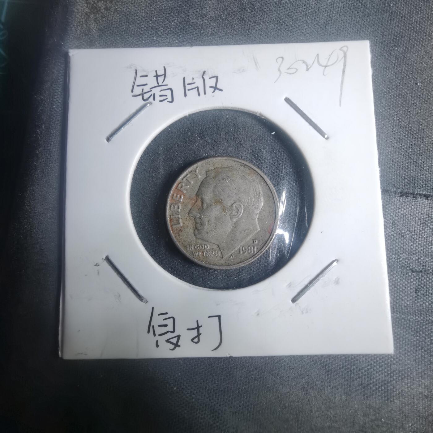 沼泽如烟--第930场