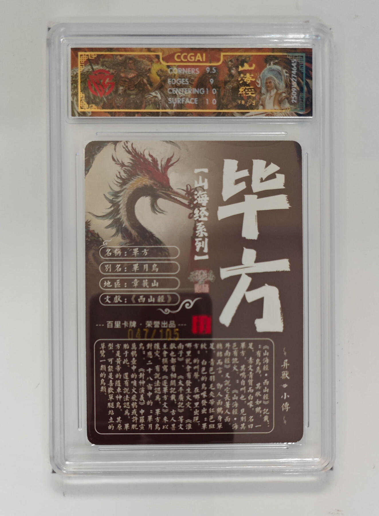 欢迎送拍、零成本上架，释放现金流，合理分配上拍卡品