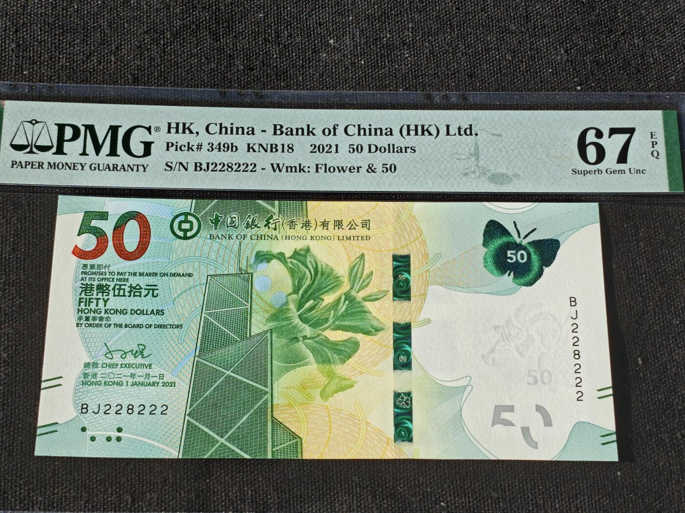 刘世昌艺术品销售中心～虎踞龙蟠*金杨在线联拍群第511期