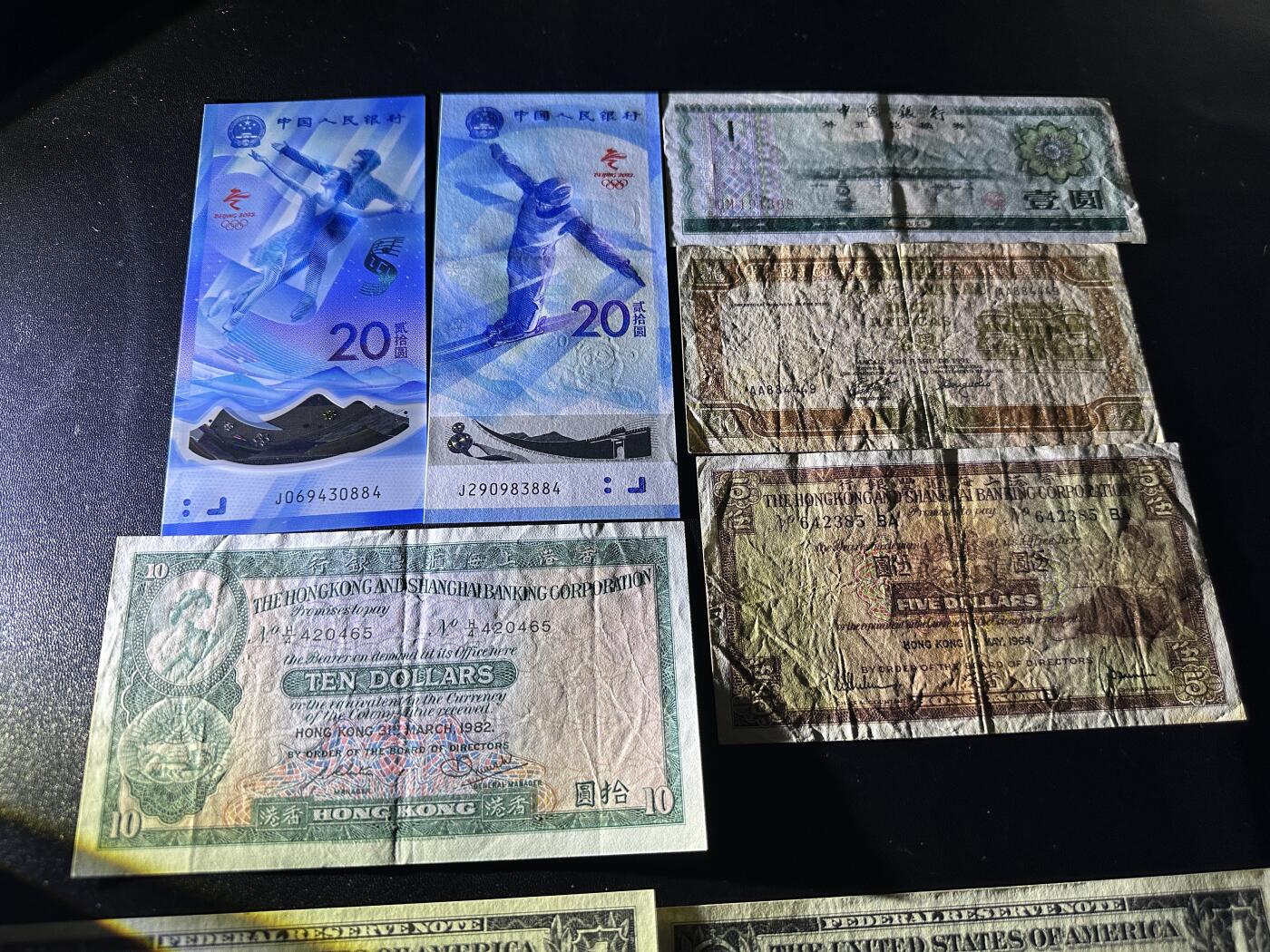 《外钞收藏家》第五百九十三期（精品场）（本平台长期征集拍品、欢迎藏友们联系合作）