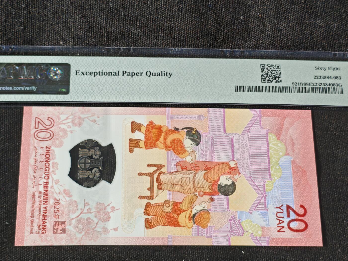 刘世昌艺术品销售中心～虎踞龙蟠*金杨在线联拍群第511期