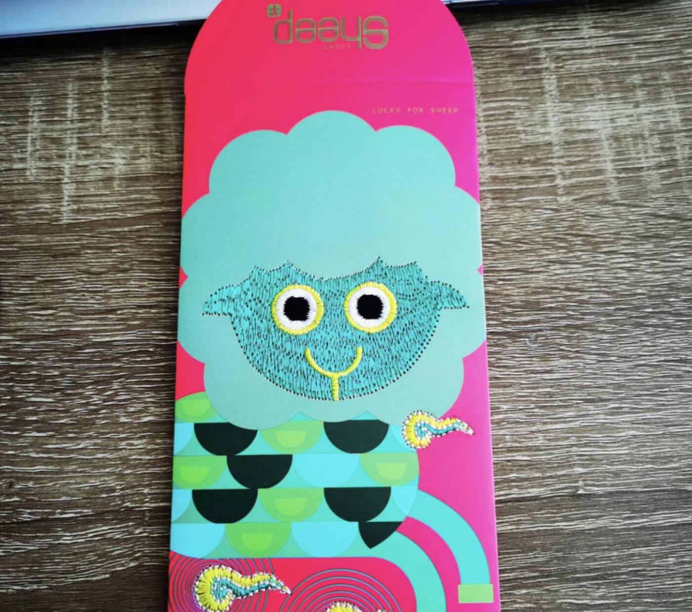 开心收藏拍卖，无佣金 2026年新款现货12生肖刺绣红包高档喜庆红包烫金红包 