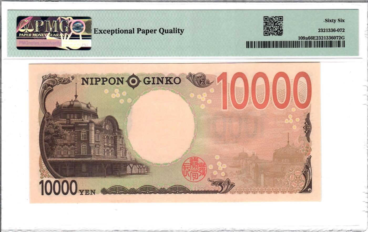 大中华拍卖第806期