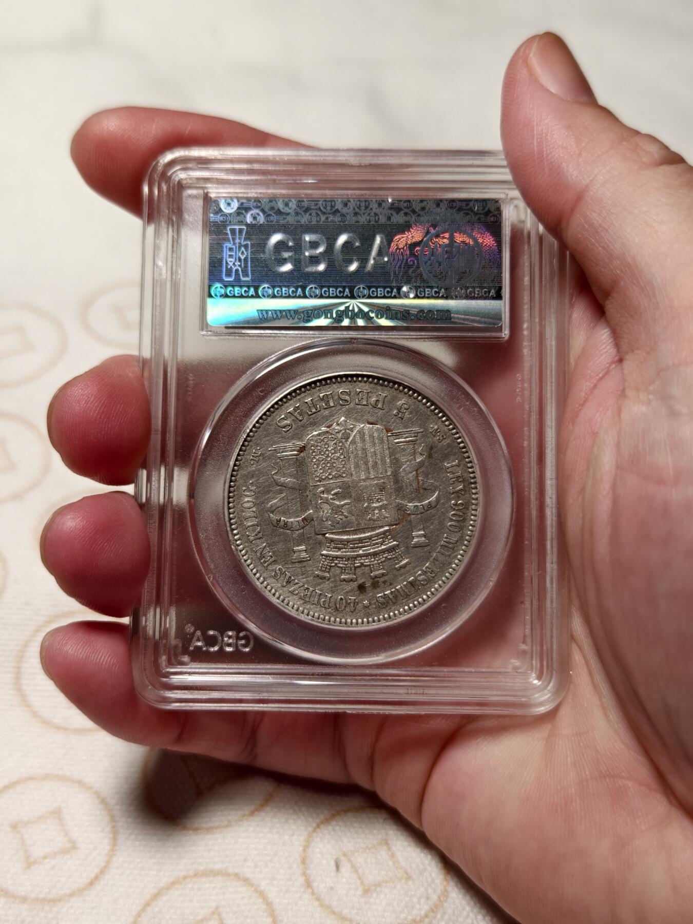 抚柳草堂-首期章牌钱币 限时免佣 满百包邮 放漏专场 1870西班牙5比塞塔拿花双柱 临时政府仅铸1年 公博au50