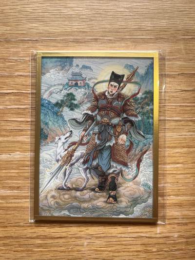 欢迎送拍、零成本上架，释放现金流，合理分配上拍卡品 - 【色纸8*11】多吉 二郎神 集画家