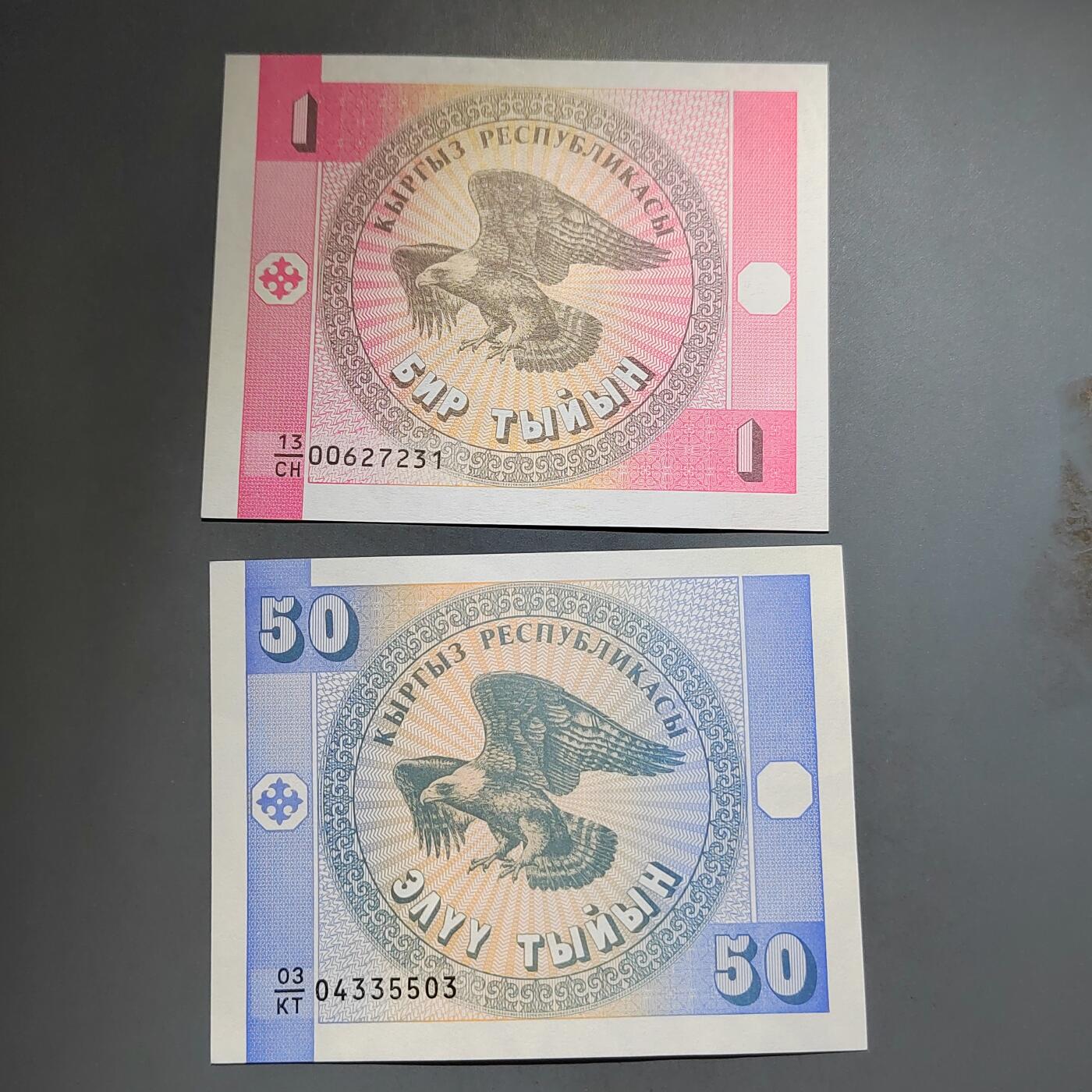 PCAI钱币  13-654  外币小专场 外币