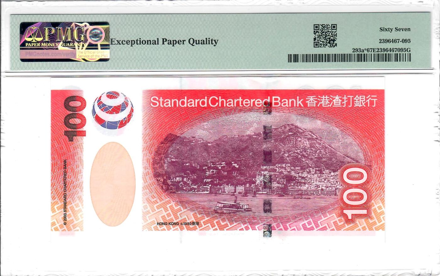 大中华拍卖第806期