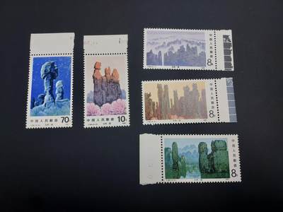 博彦收藏  TM 12月20日 8点 邮票专场 全场包邮 - T64 石林 新全带边 上品