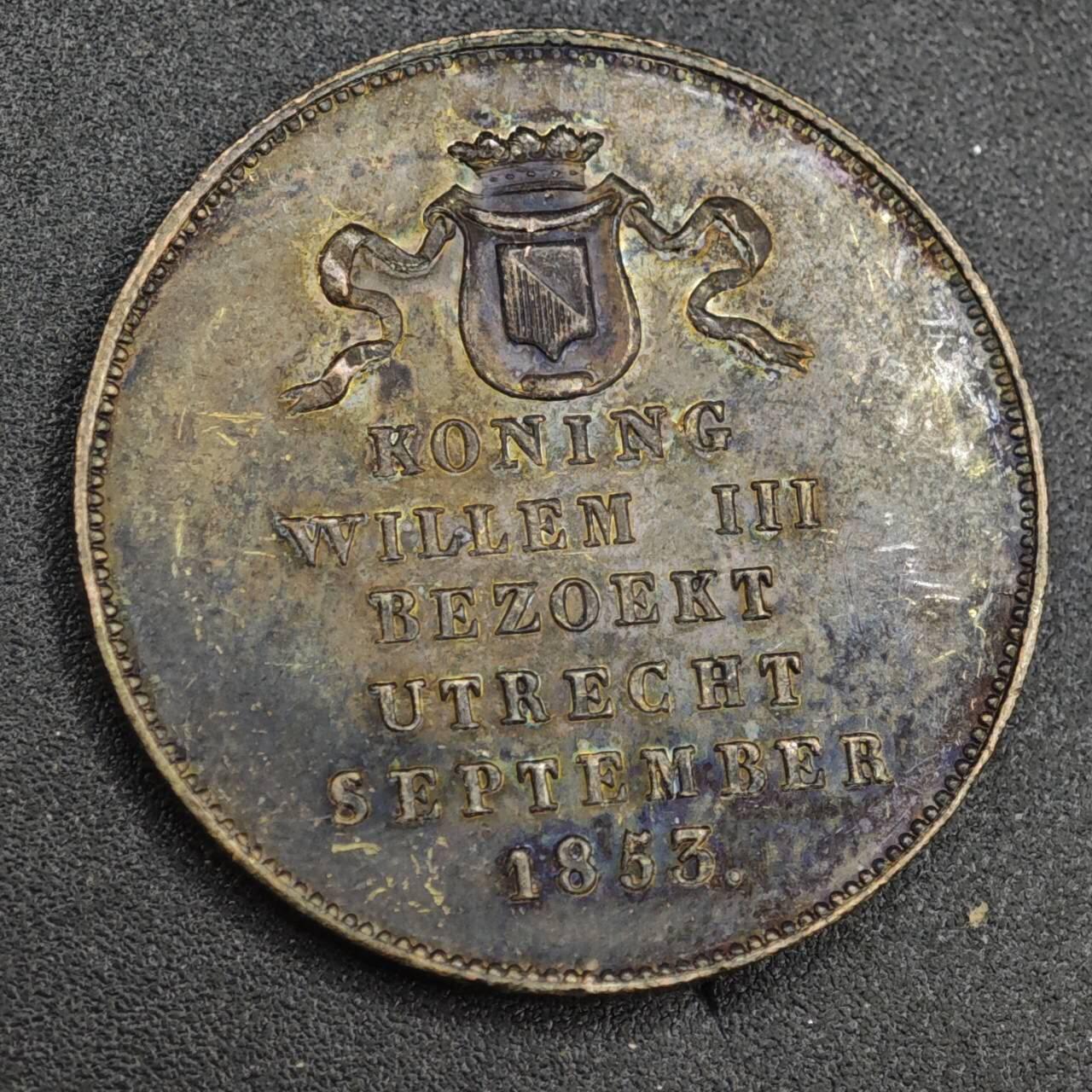 【淘币小摊】实时拍第八百二十六拍   散币场   满百包邮可预留二周 每周一统一发货   荷兰1853年威廉三世访问乌特勒支纪念章33mm