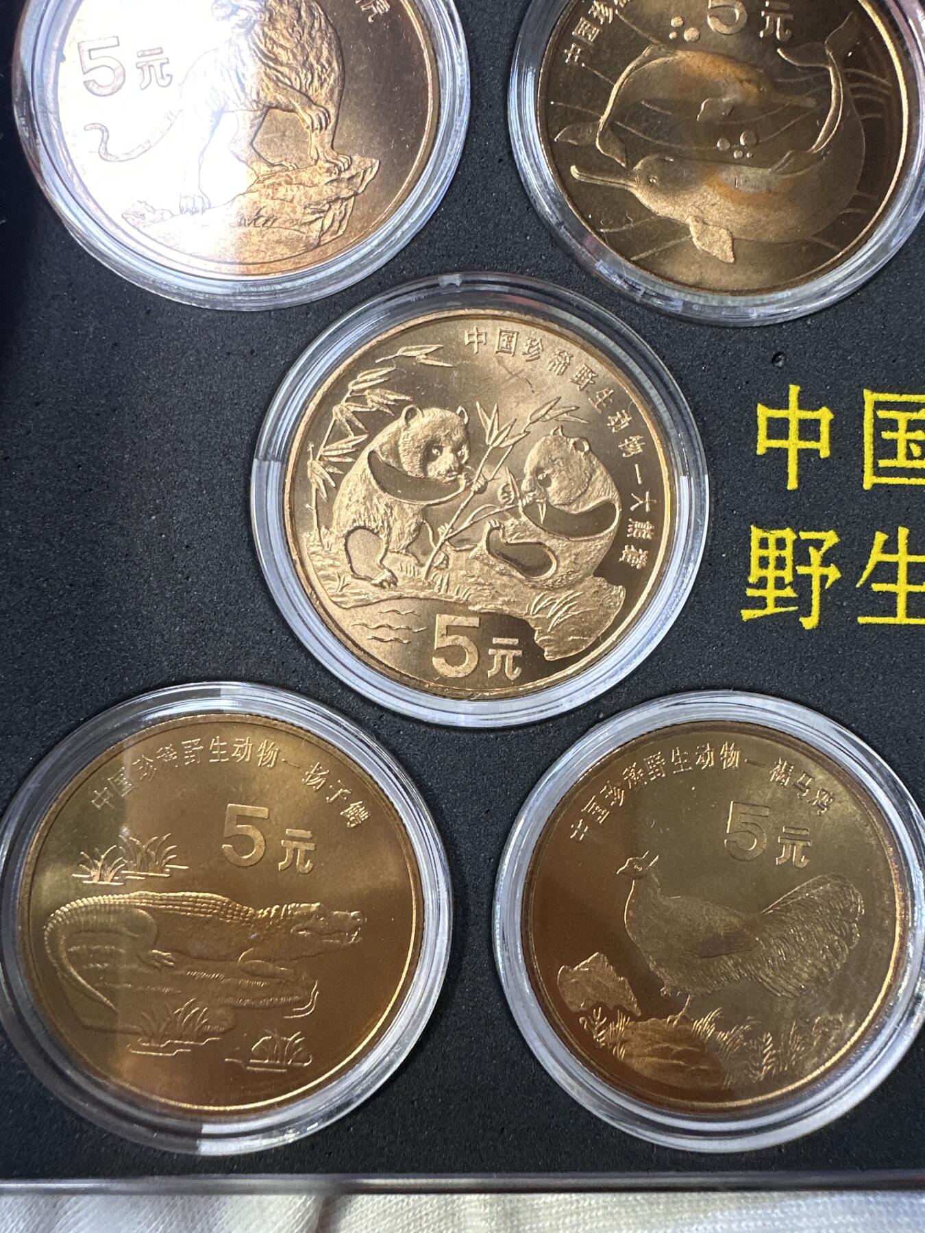 12.25银币、套币、精制币专场