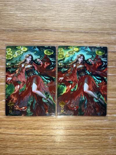 欢迎送拍、零成本上架，释放现金流，合理分配上拍卡品 - 【裸卡一对】宗rich 西施 奇典&奇点